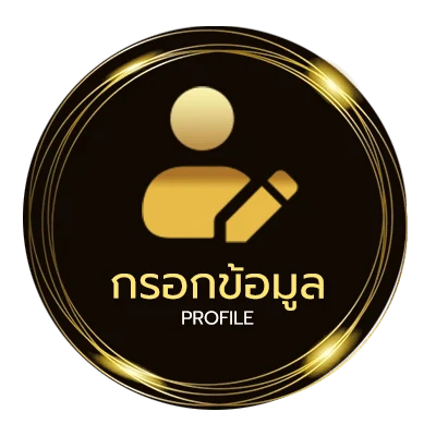 ข้อมูลส่วนตัว toon y