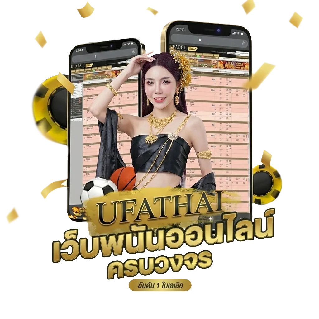 toon y โบนัส — สมาชิกทุกคน