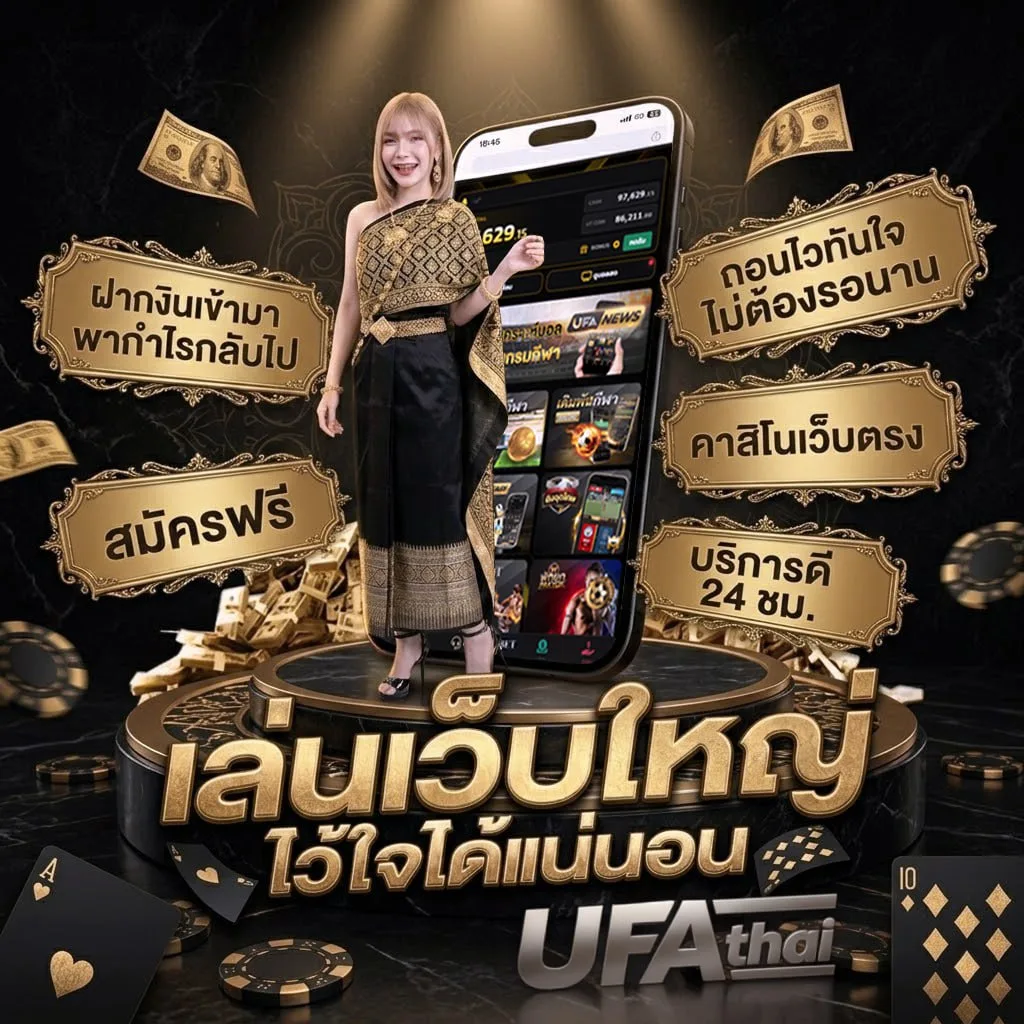 toon y โลโก้แบรนด์ — ตัวแทน UFABET