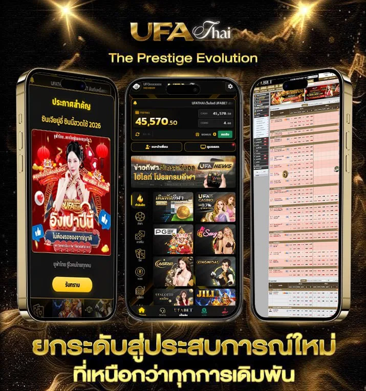 toon y  แบรนด์ยูฟ่าไทย